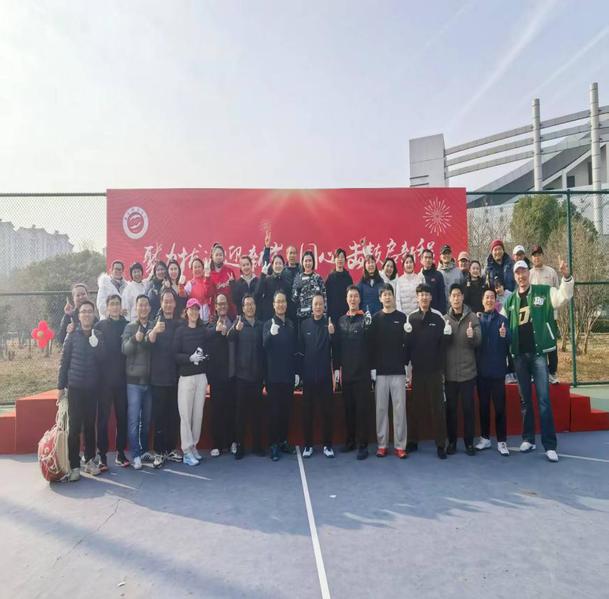 同心同行·奔向2026体育学院...