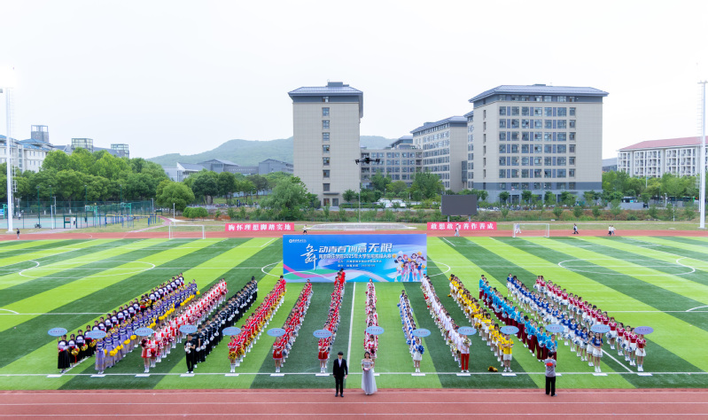 南京晓庄学院2025年大学生啦...