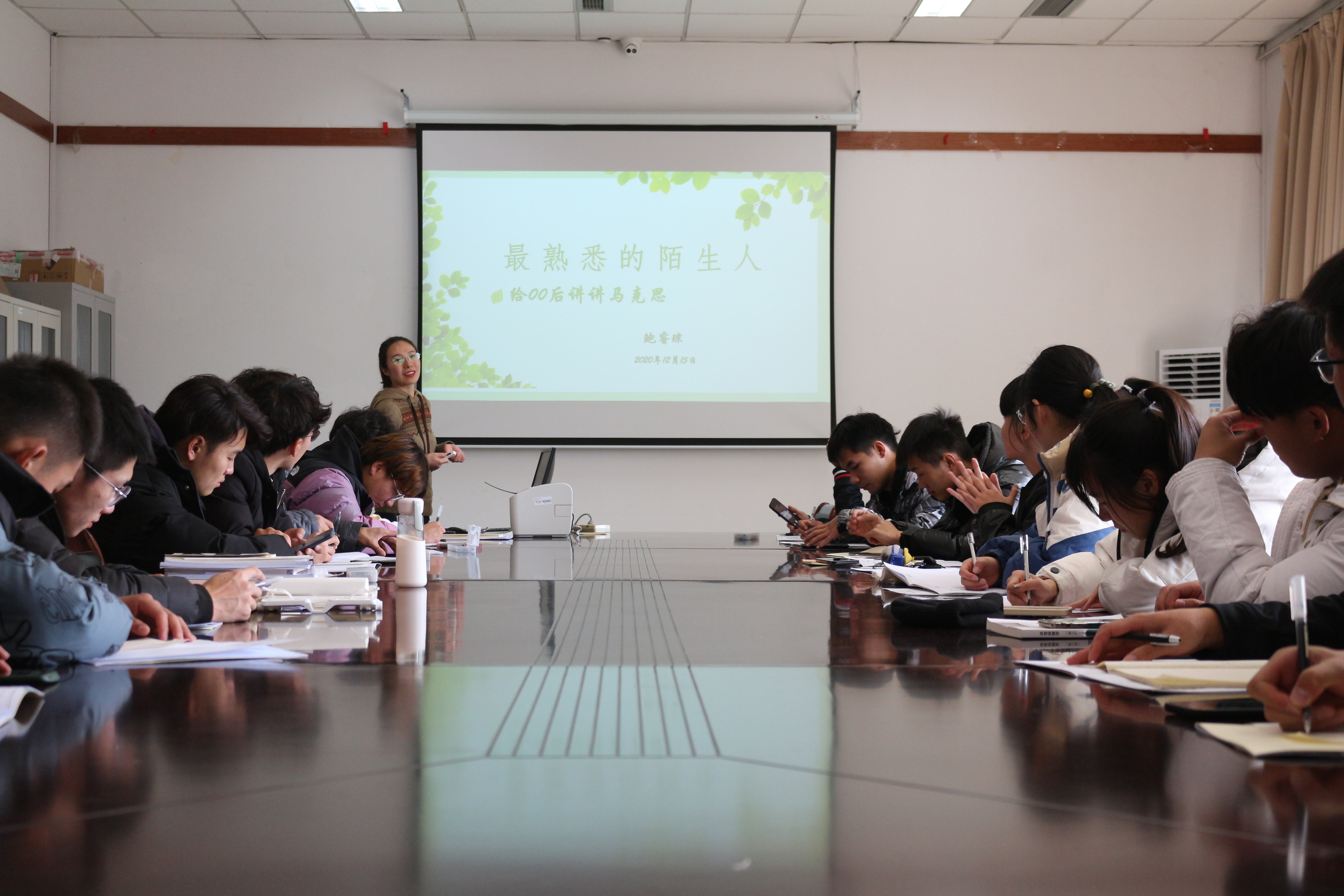 体育学院开展第八期"青马工程初级培训班"培训