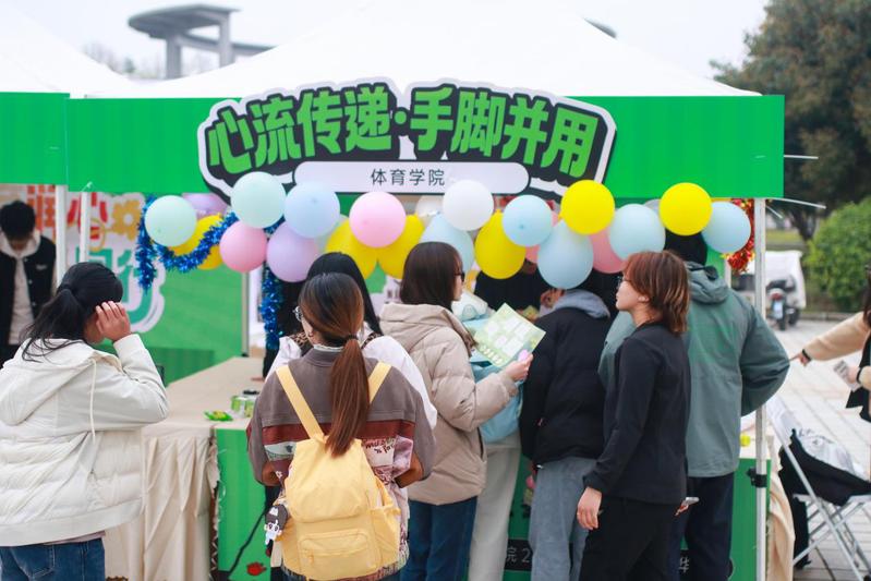 我院举办“心流传递 手脚并用”...