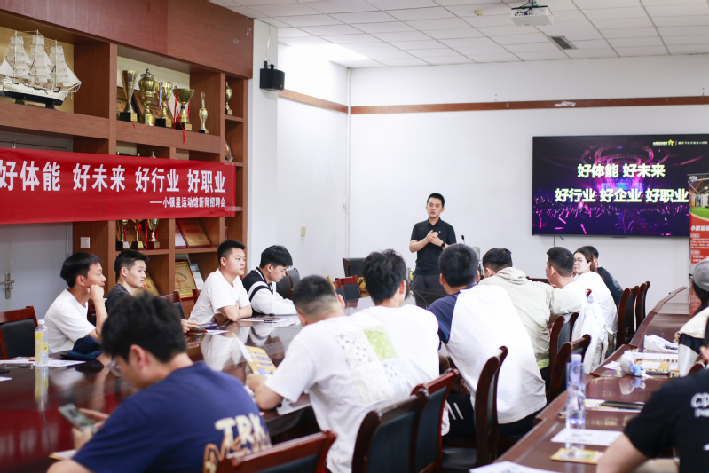 我院举办2025届毕业生校园宣...